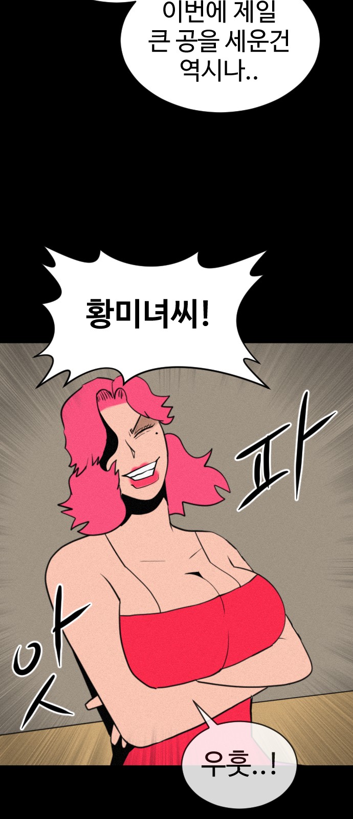 105 페이지