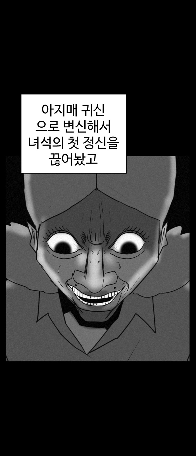 106 페이지