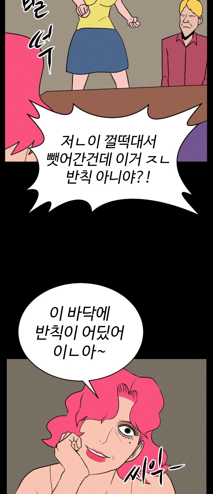 109 페이지