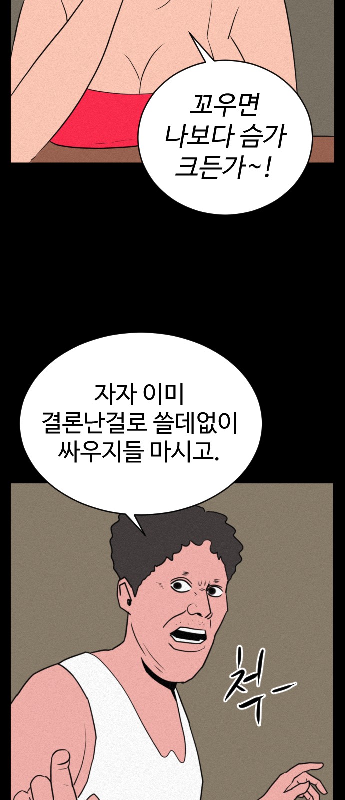 110 페이지