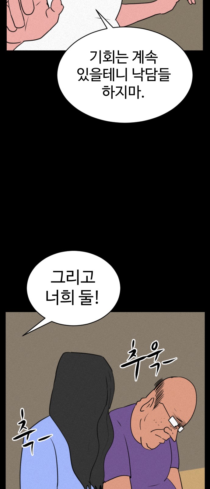 111 페이지