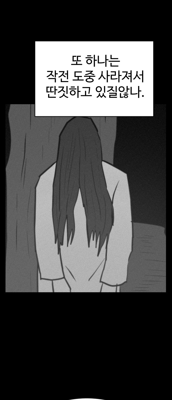 113 페이지