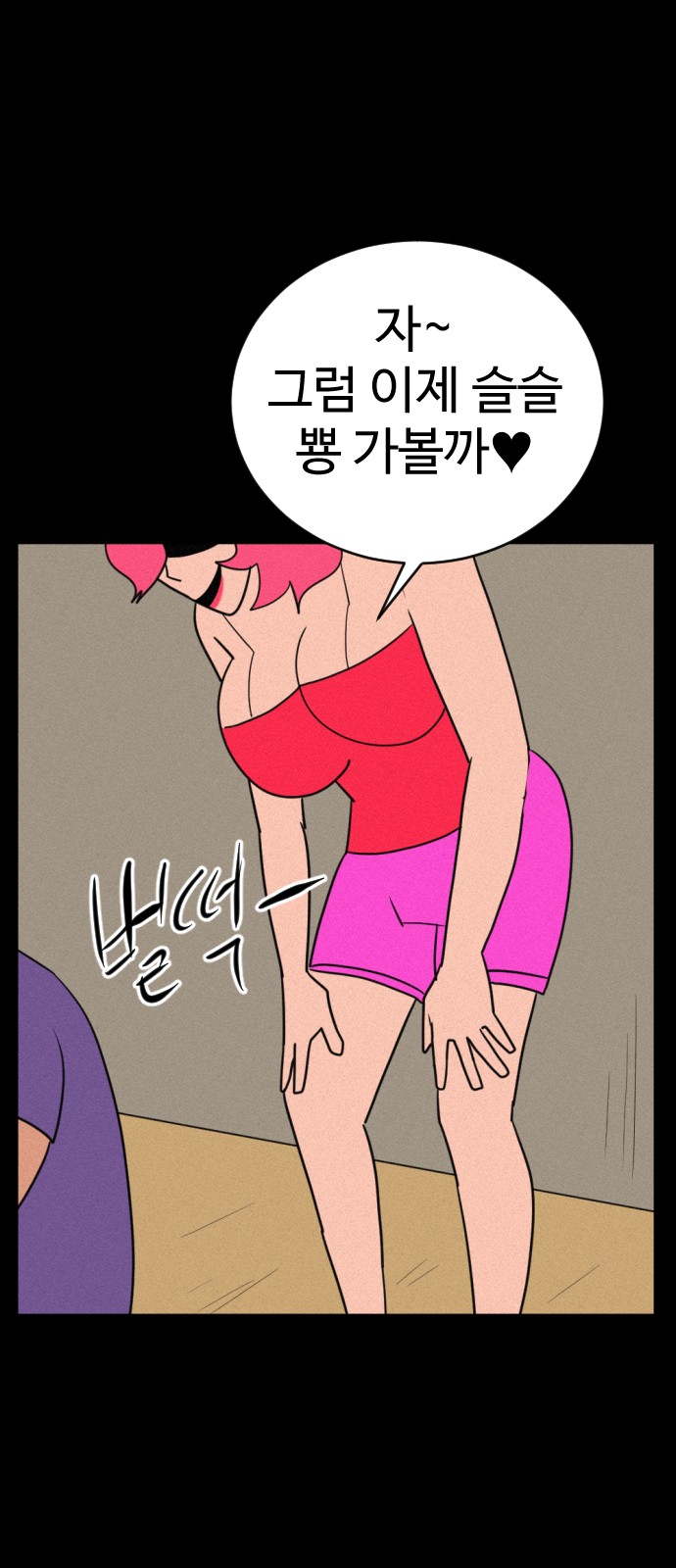 115 페이지
