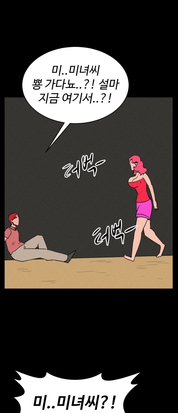 116 페이지
