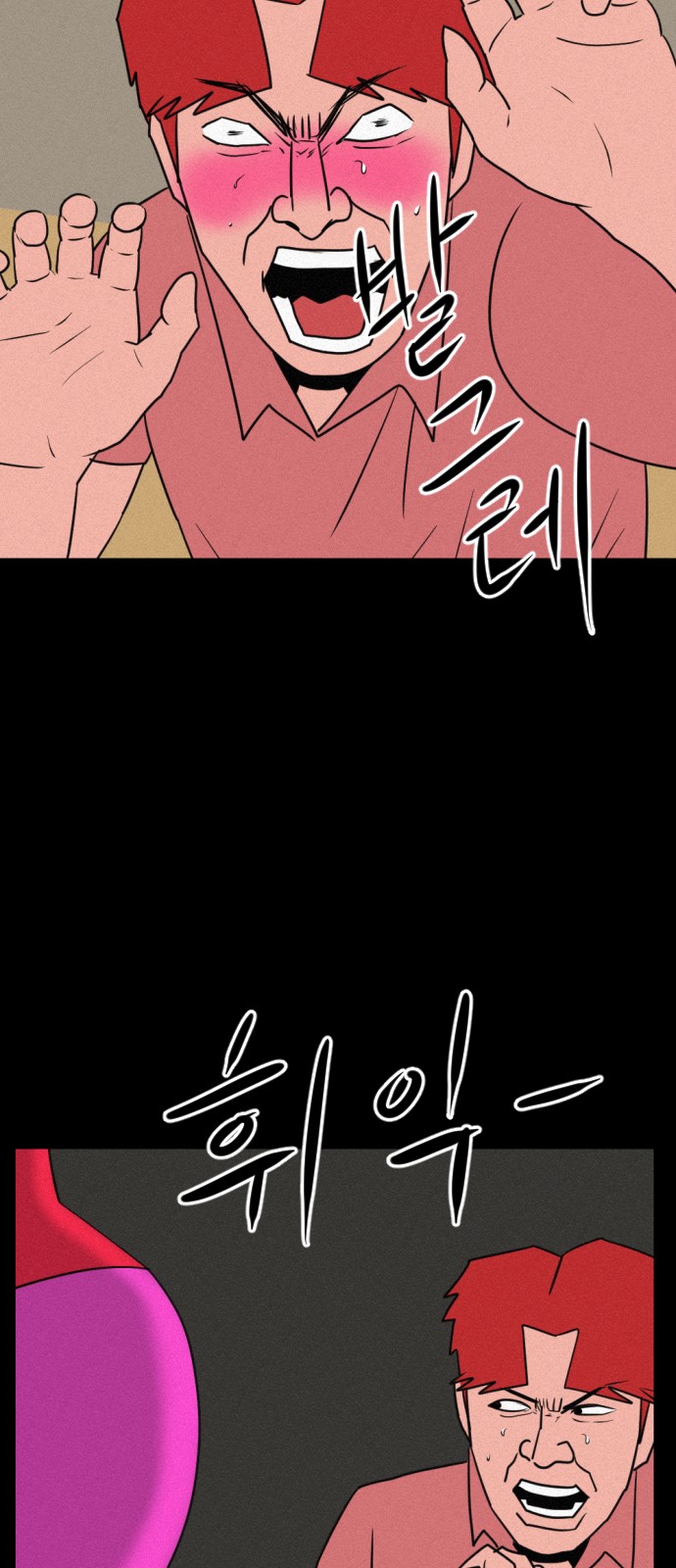 118 페이지