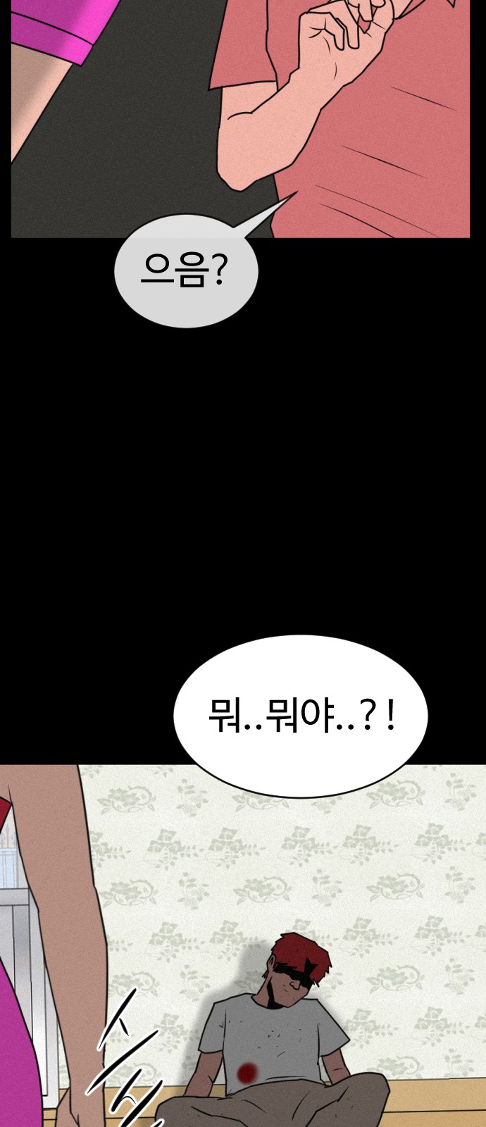 119 페이지