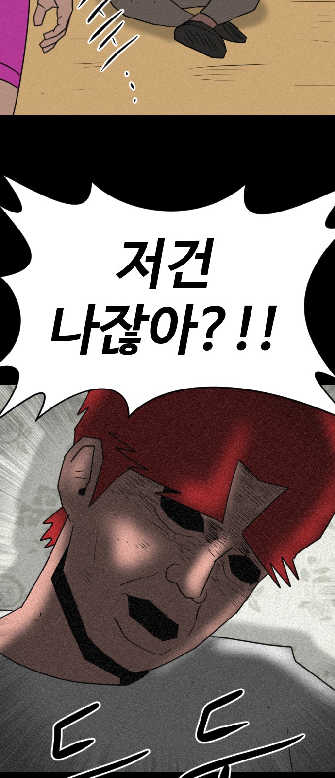 120 페이지