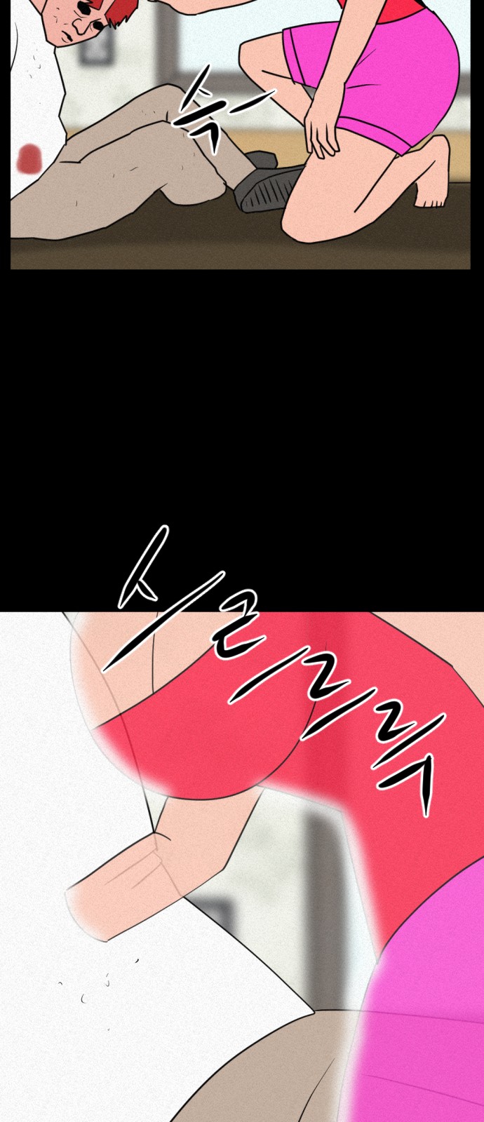 122 페이지