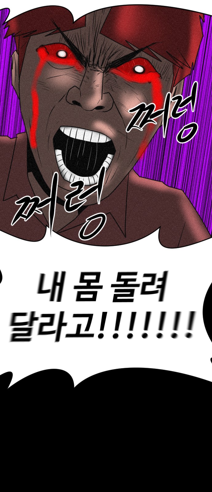 127 페이지