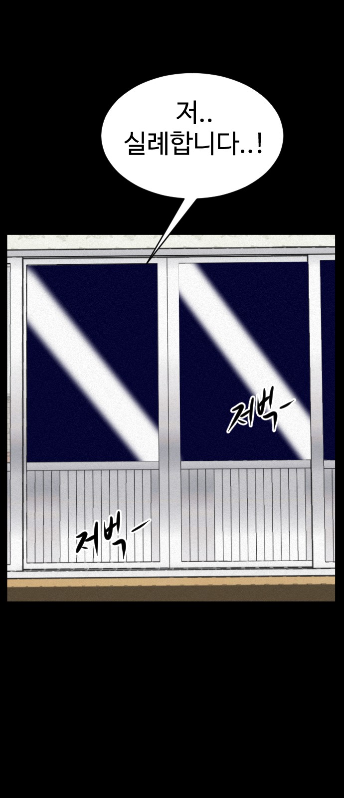 132 페이지
