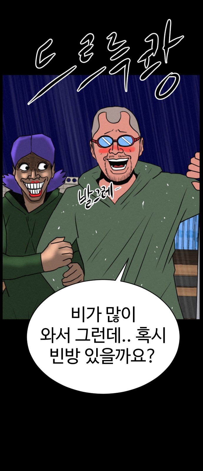133 페이지