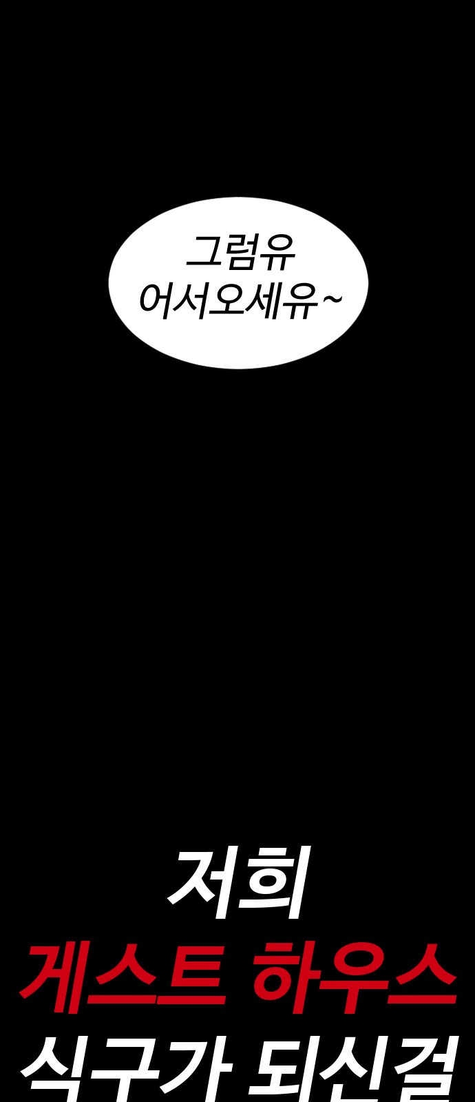 134 페이지