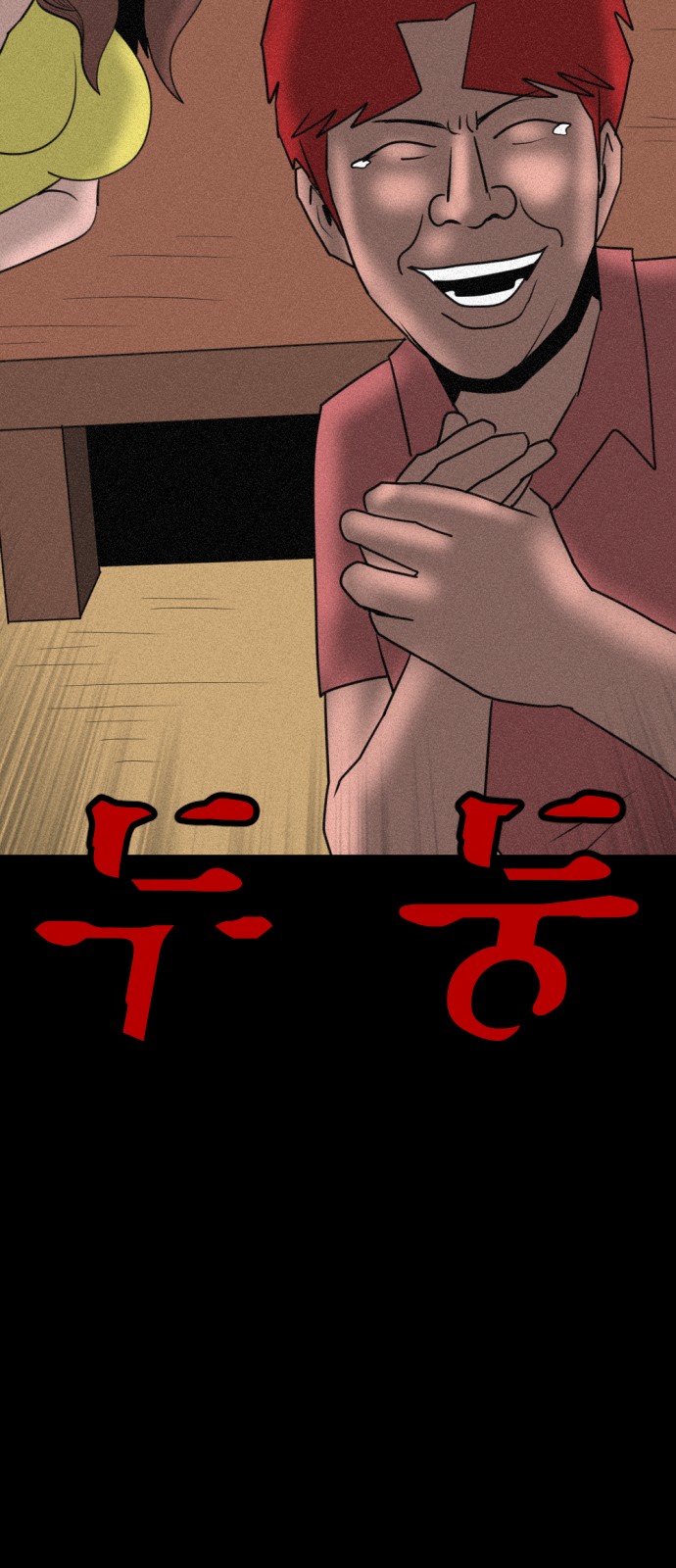 136 페이지