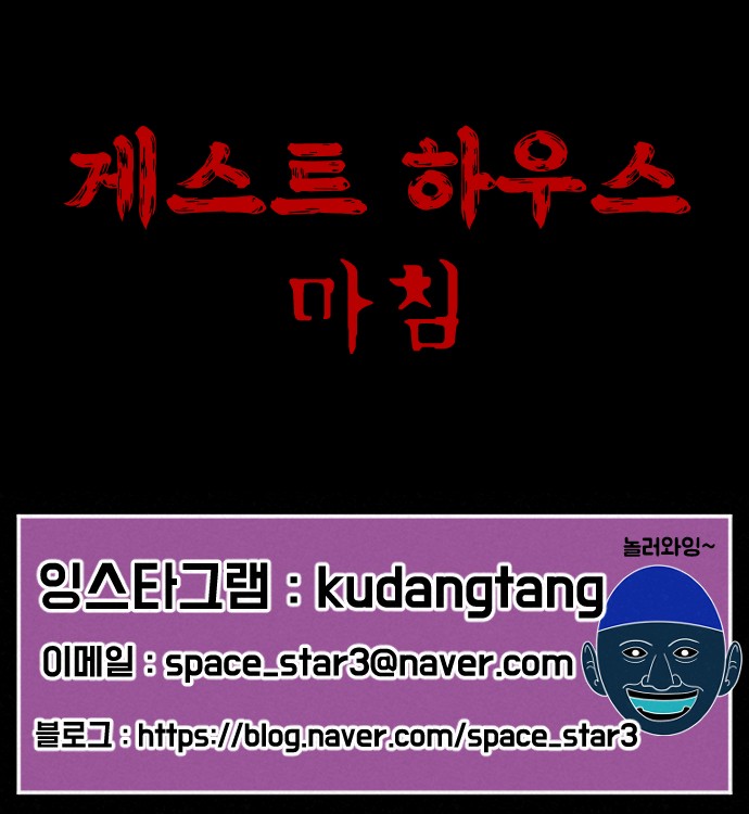 137 페이지