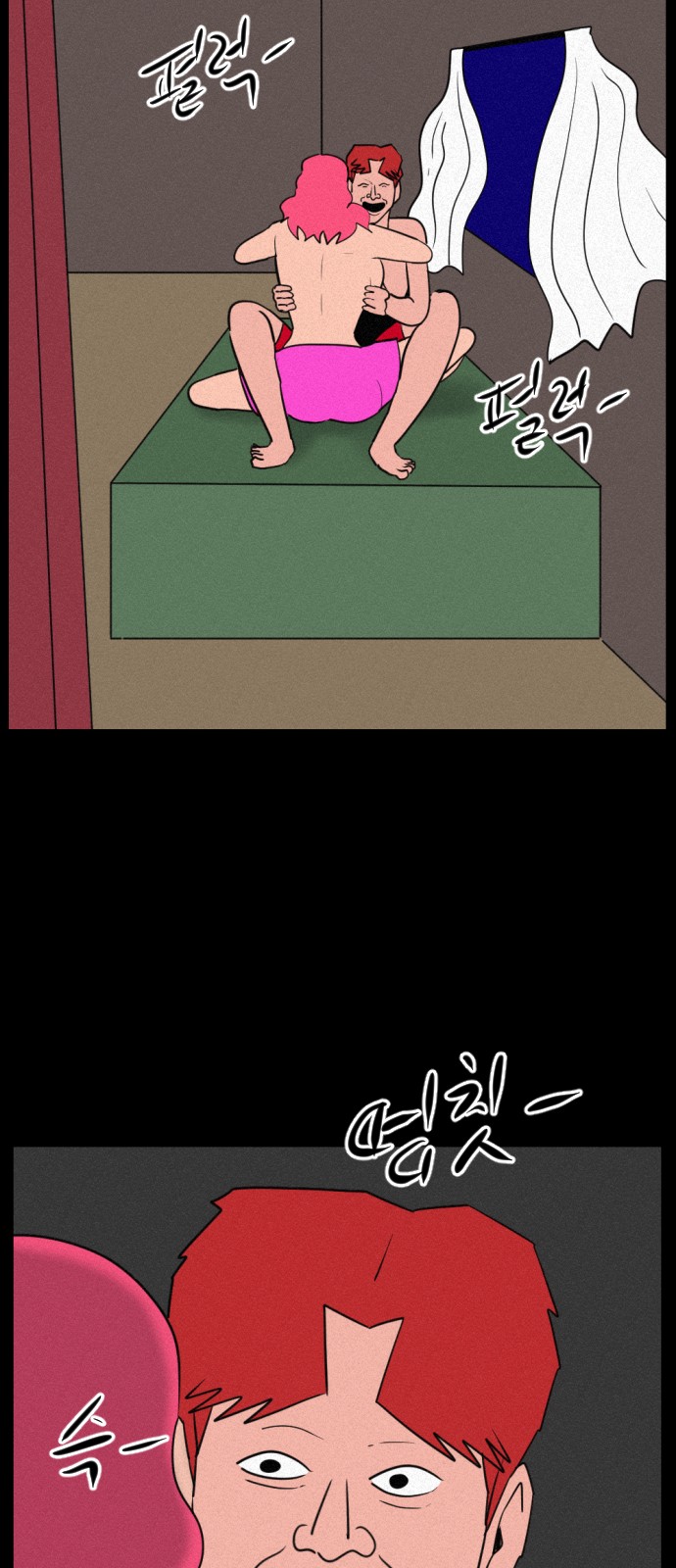 16 페이지