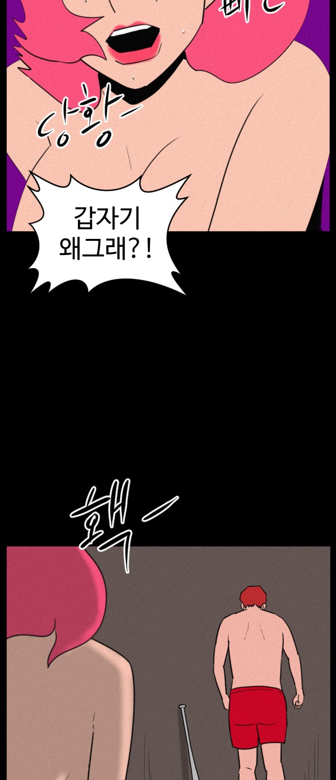 22 페이지