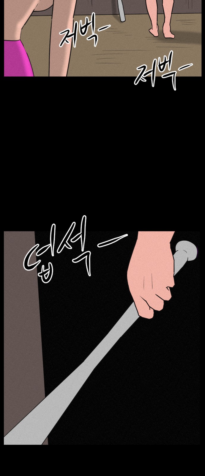 23 페이지