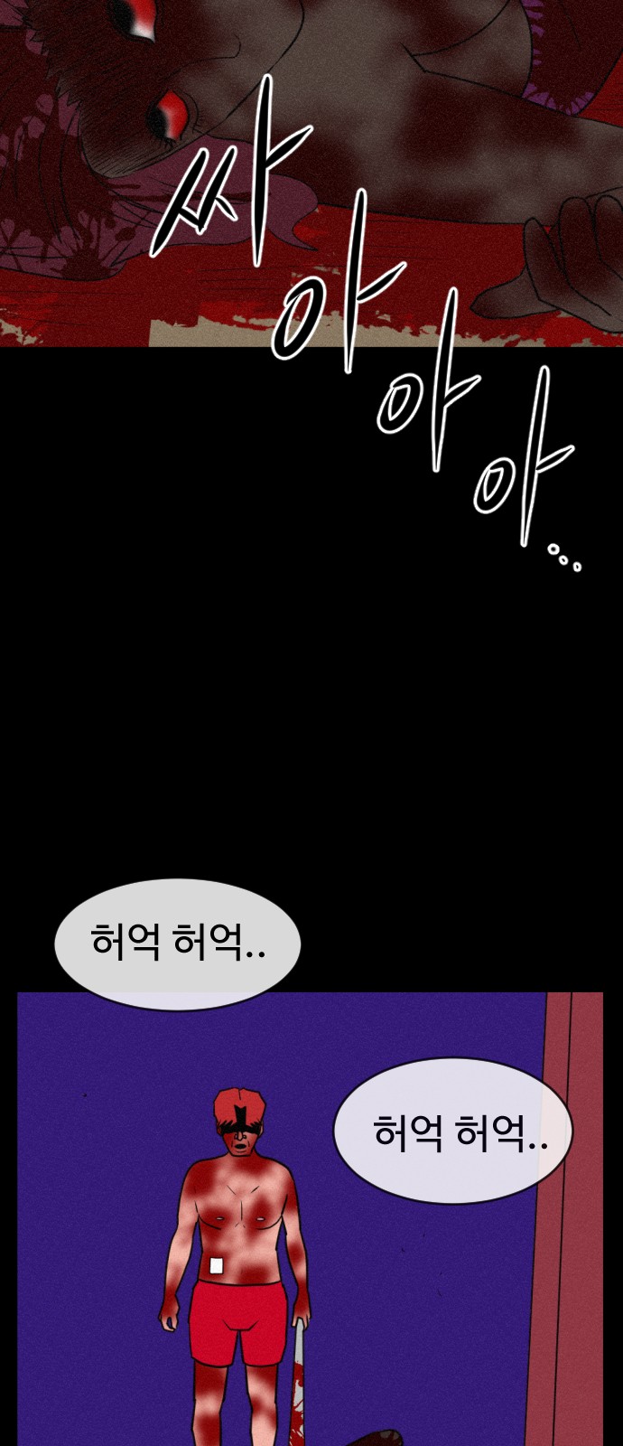 31 페이지