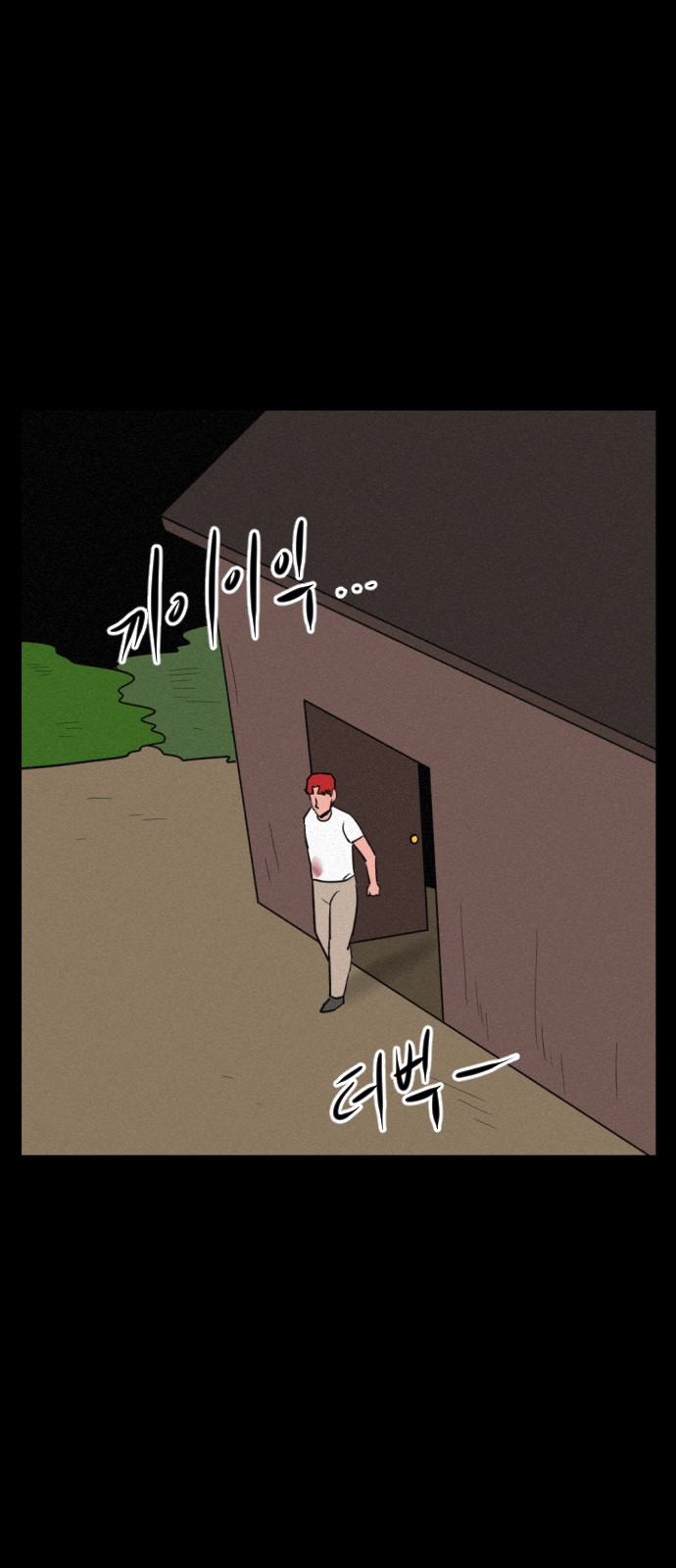 35 페이지