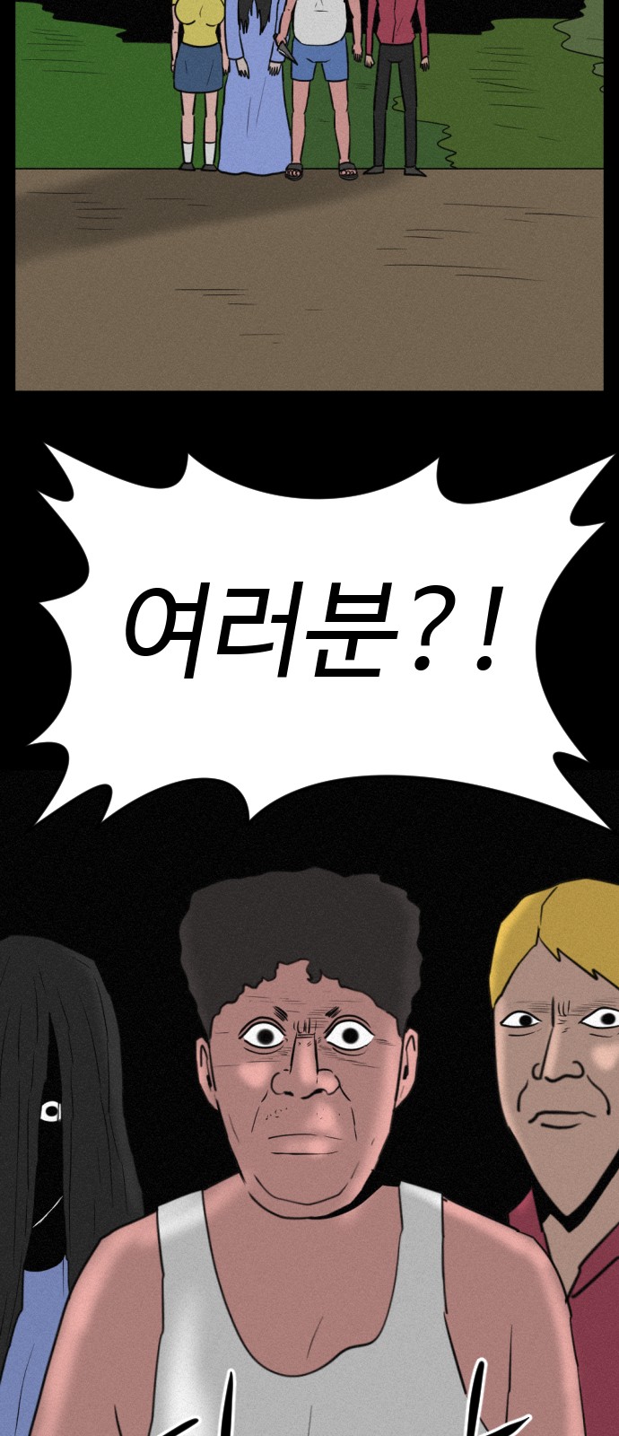 38 페이지