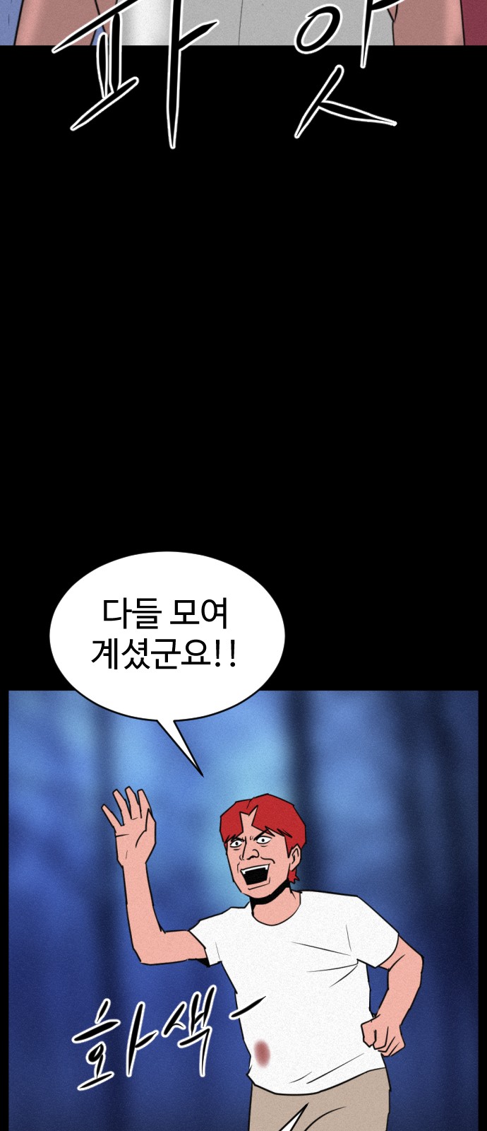 39 페이지