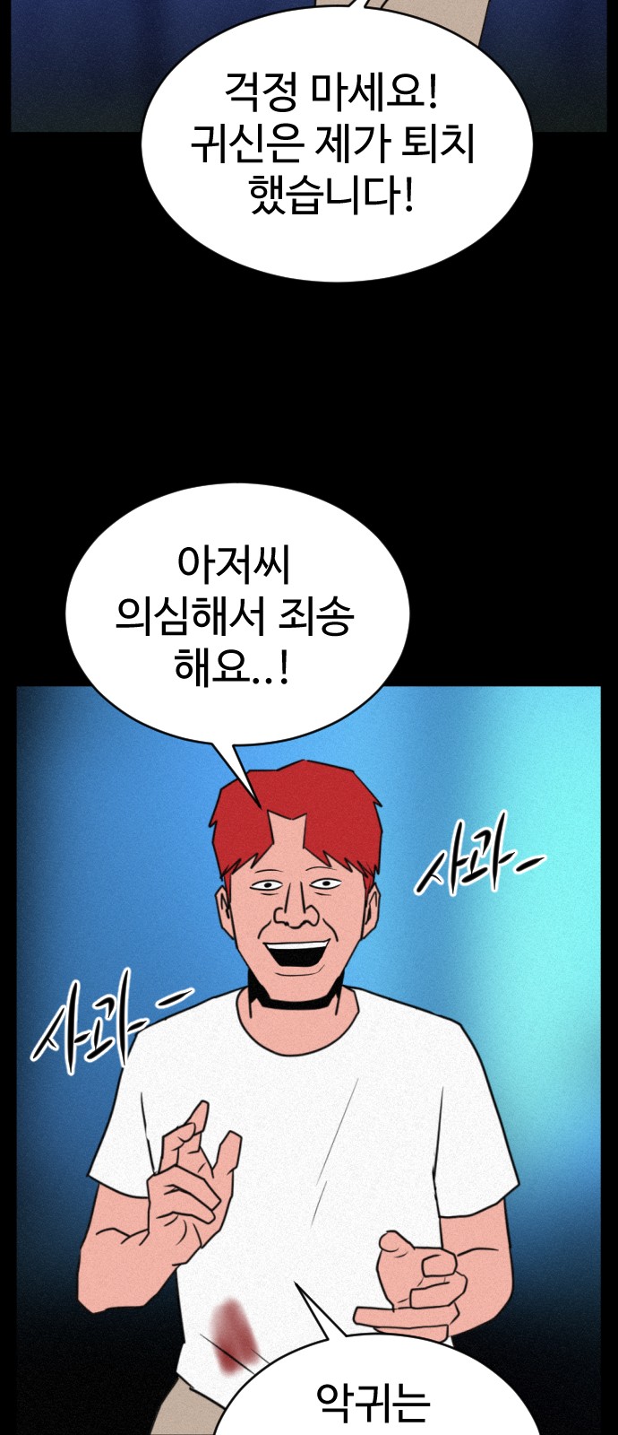 40 페이지