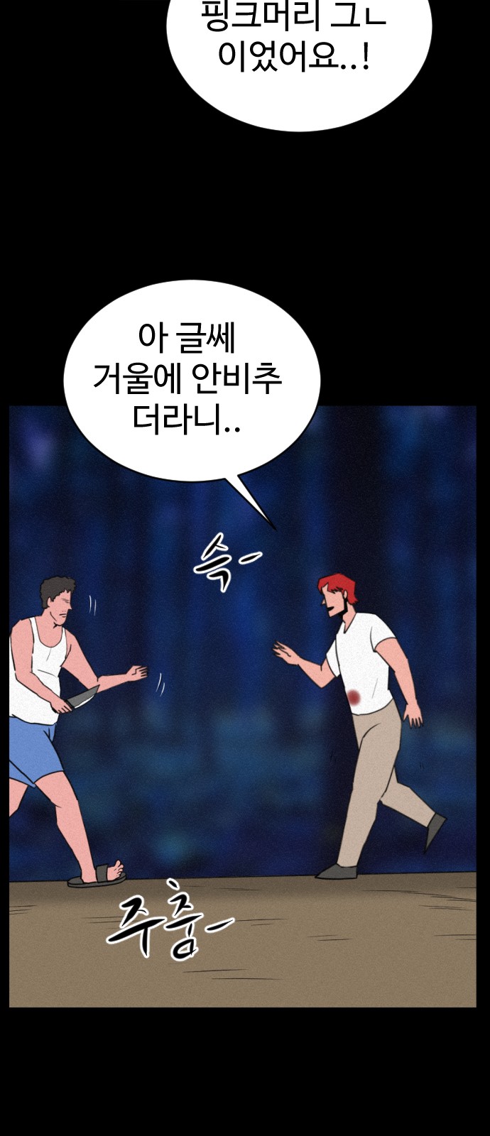 41 페이지