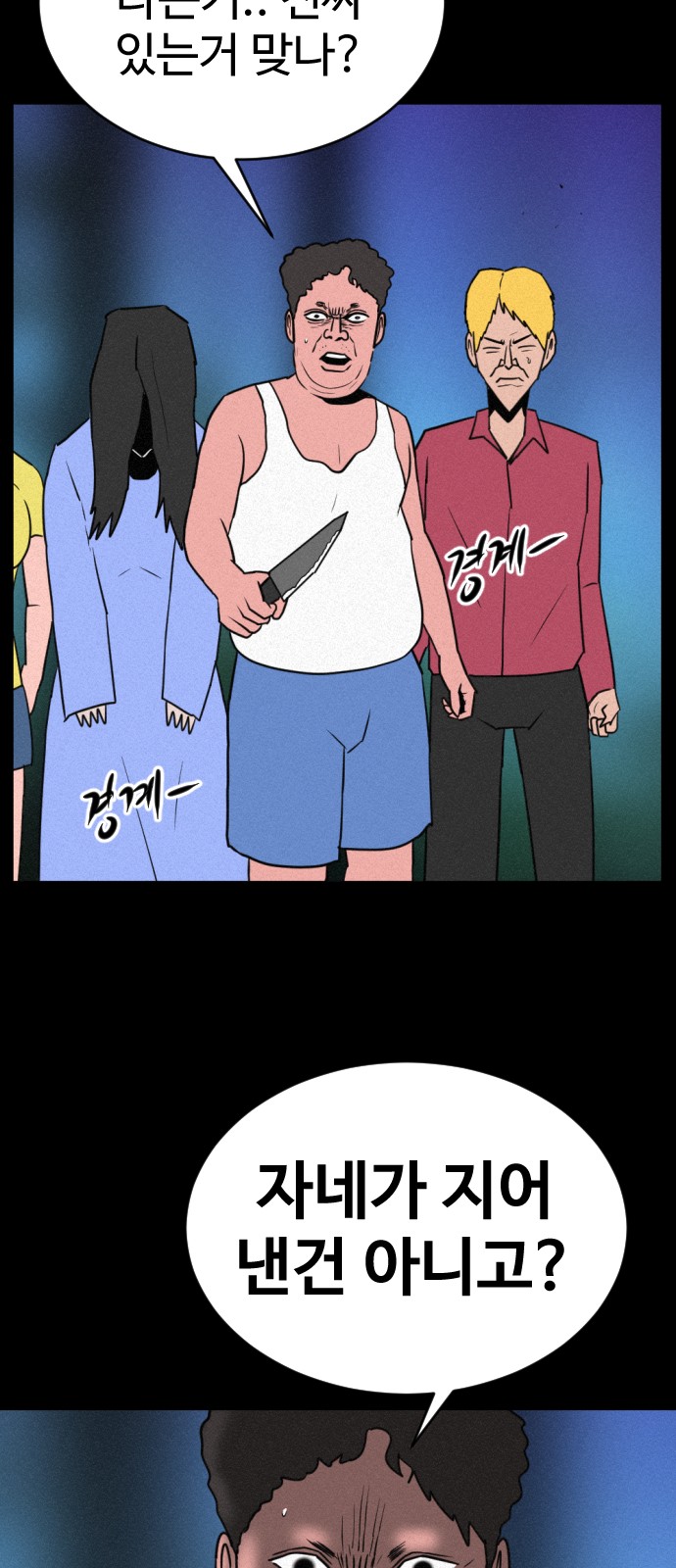 43 페이지