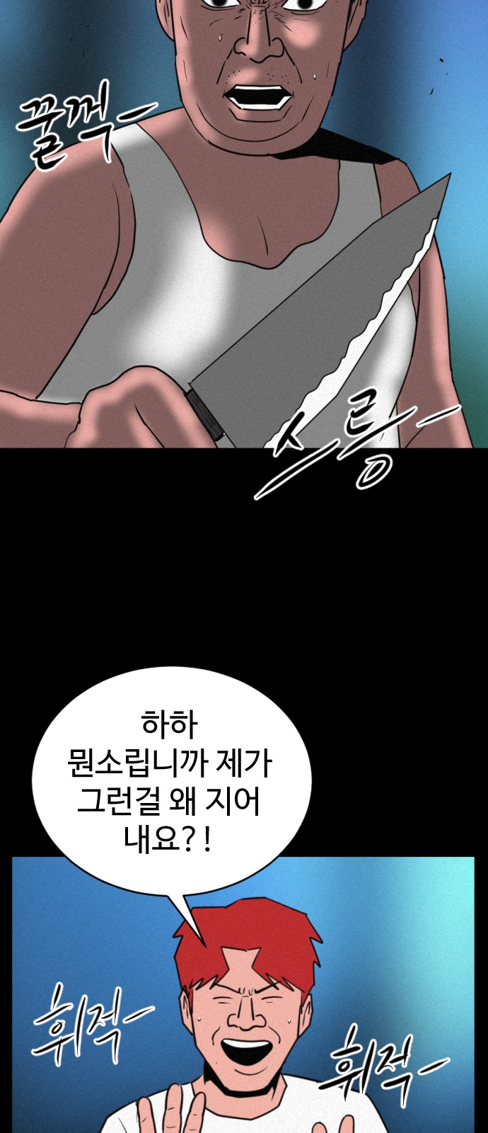 44 페이지