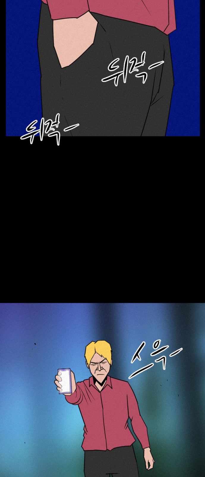 49 페이지