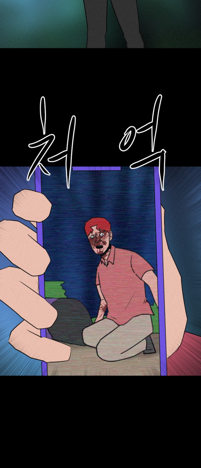 50 페이지