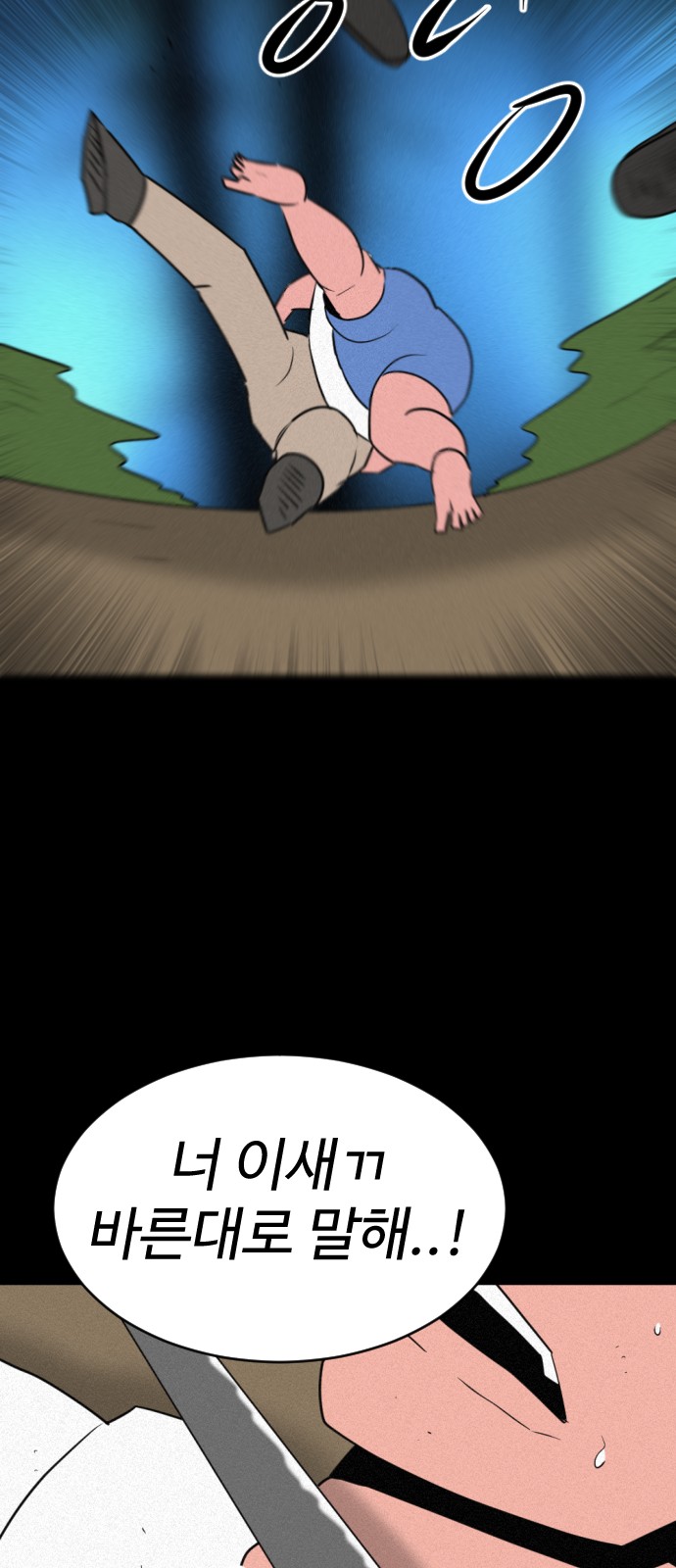 55 페이지