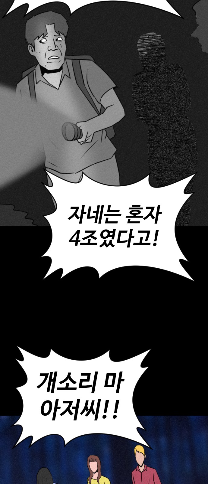 60 페이지