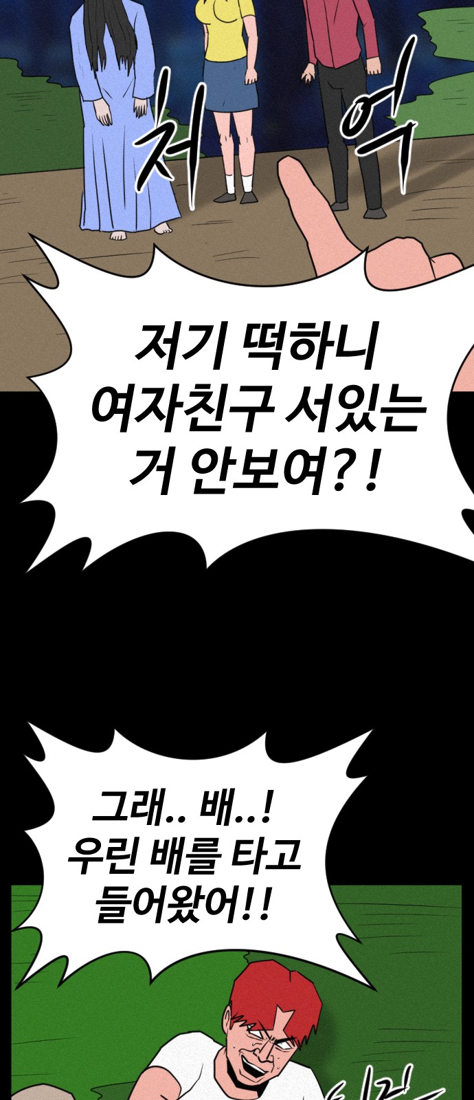 61 페이지