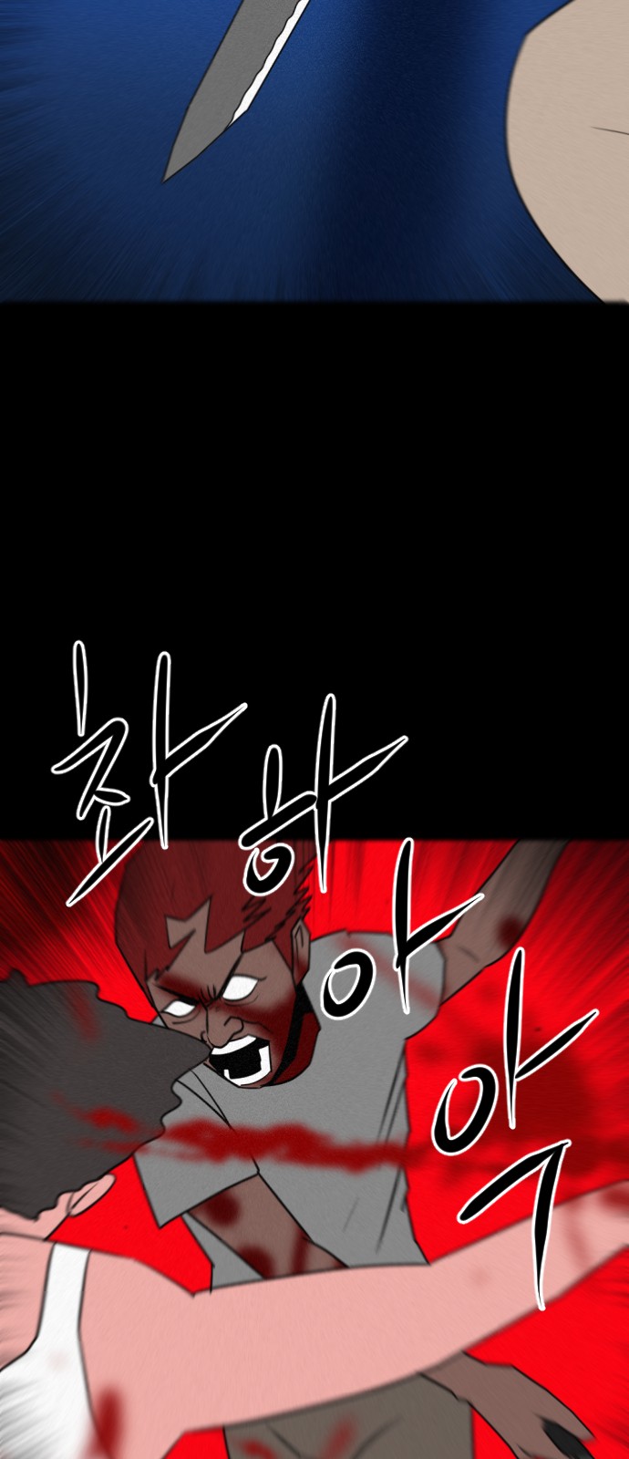 68 페이지