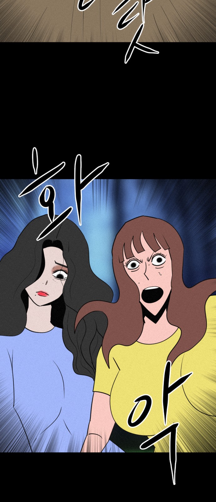 70 페이지