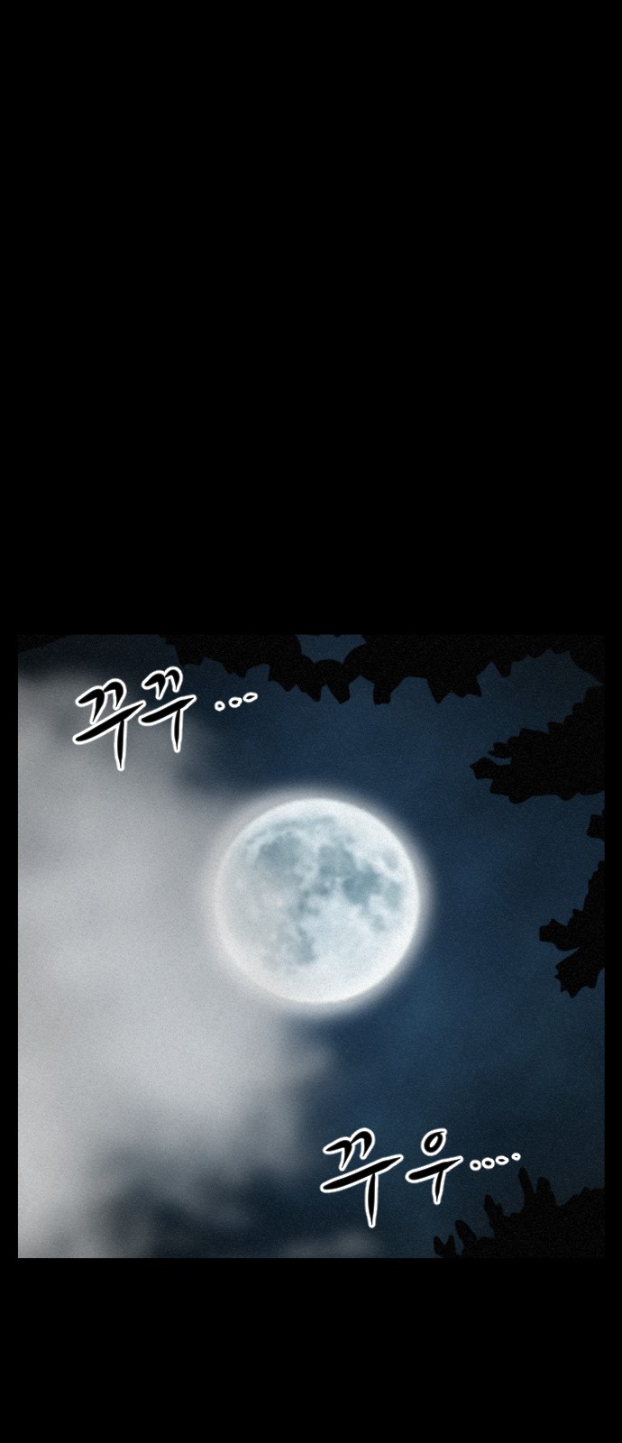 75 페이지