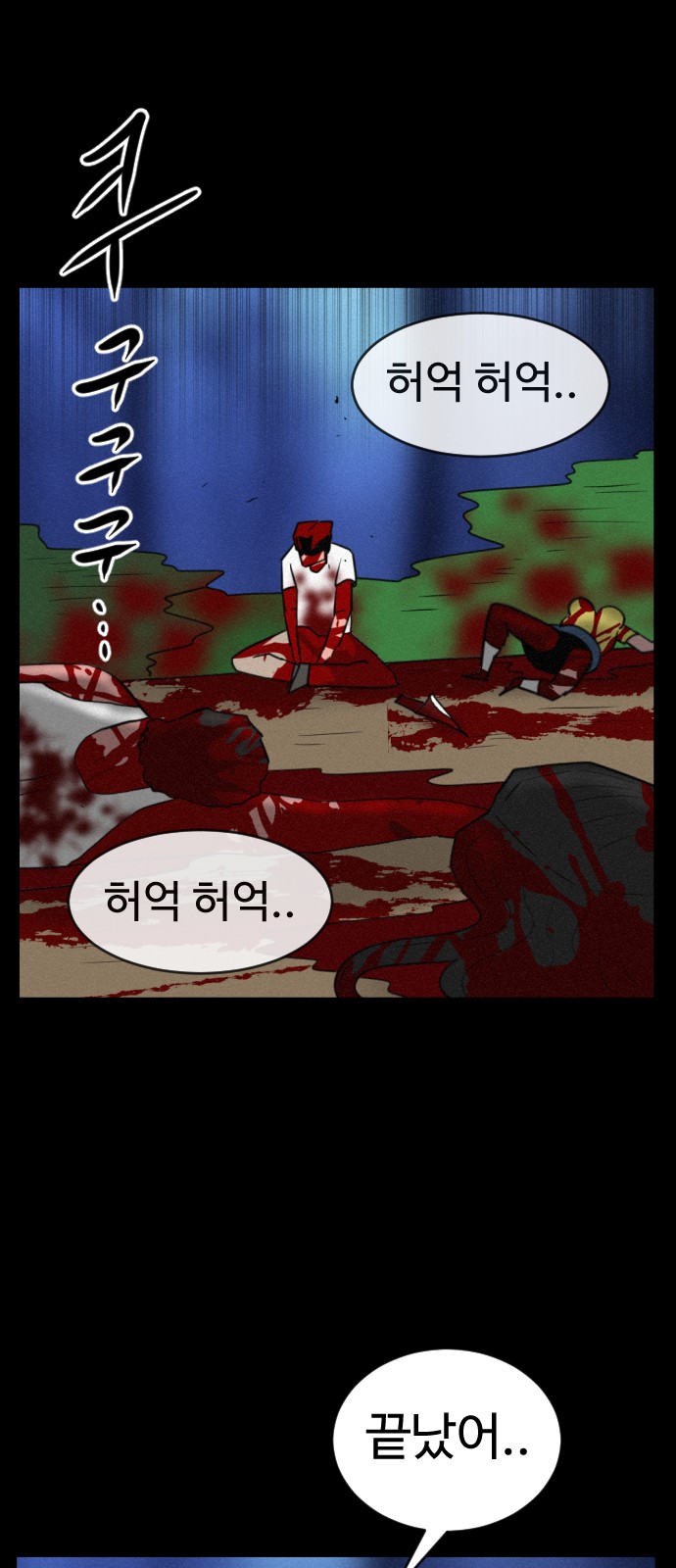 76 페이지