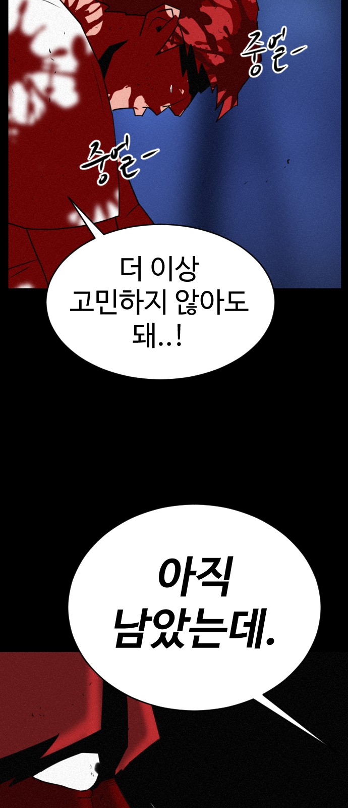 78 페이지