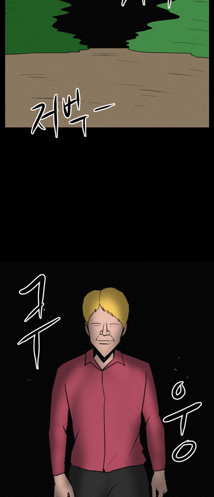 80 페이지