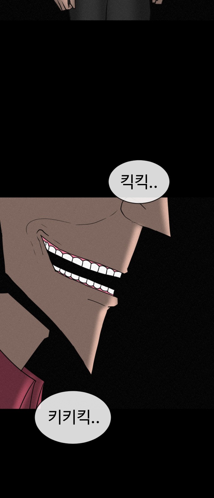 81 페이지