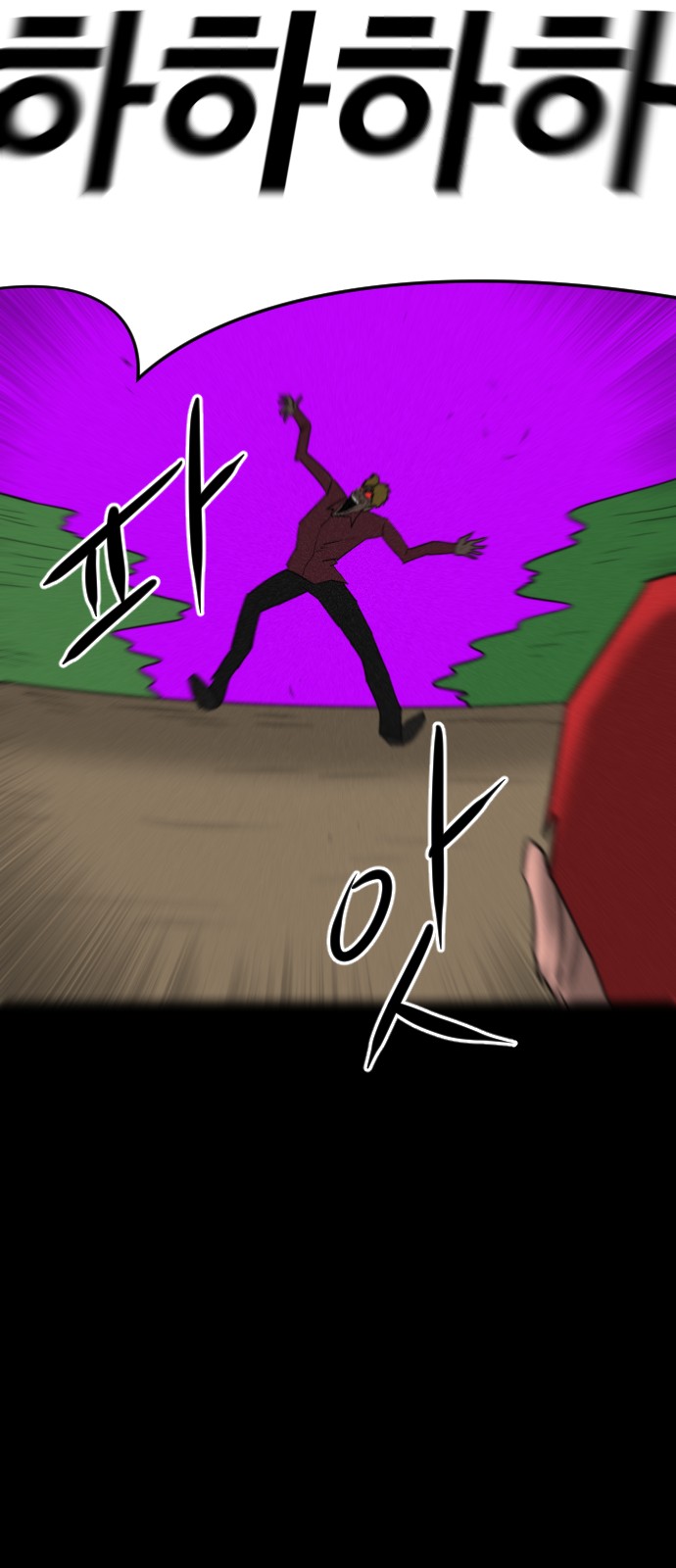 84 페이지