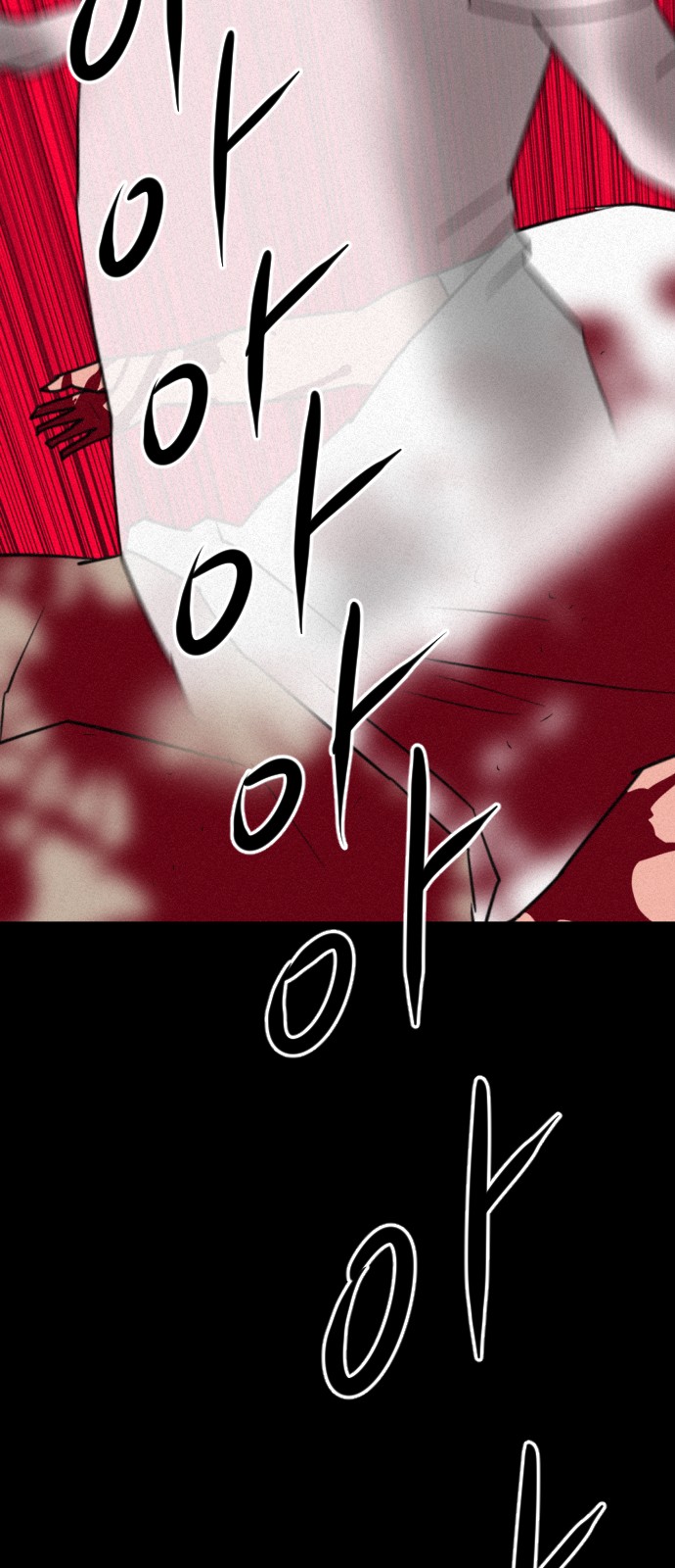 89 페이지