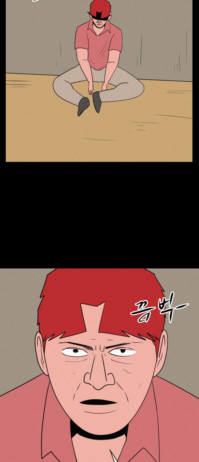 94 페이지