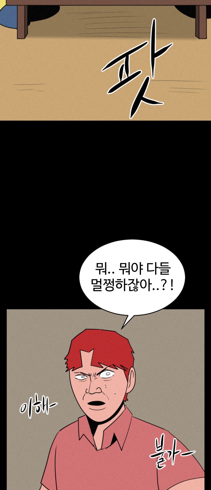 96 페이지