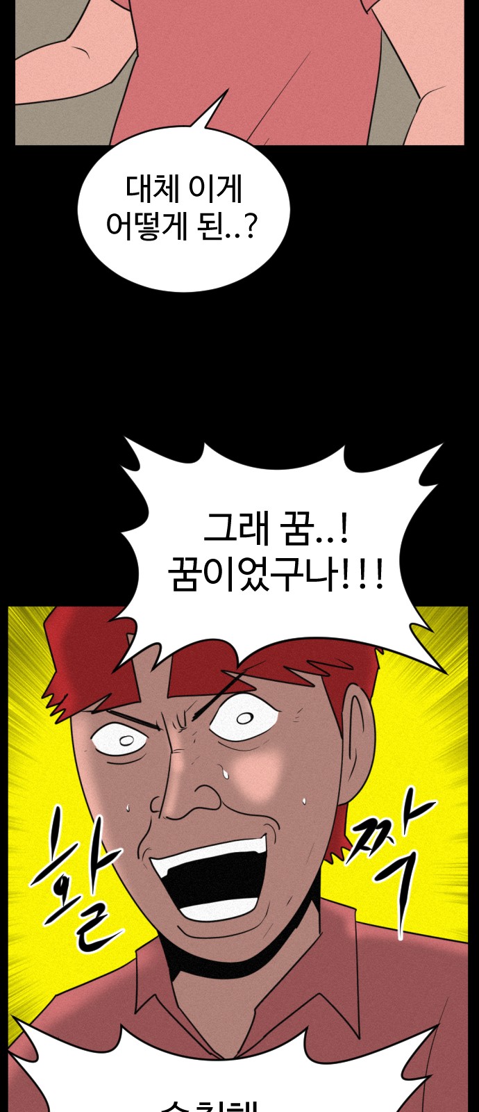97 페이지