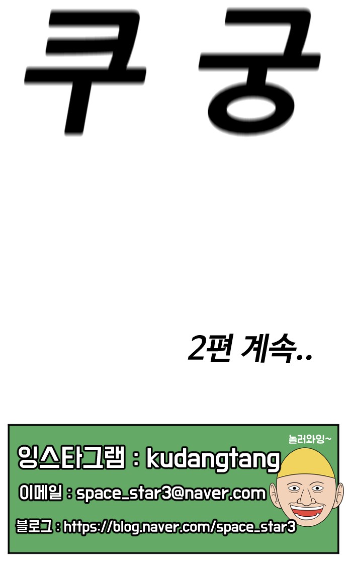 101 페이지