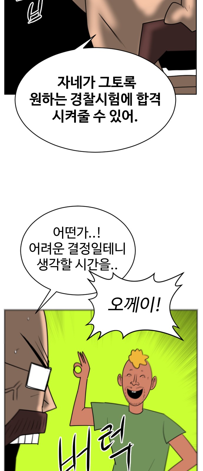 24 페이지