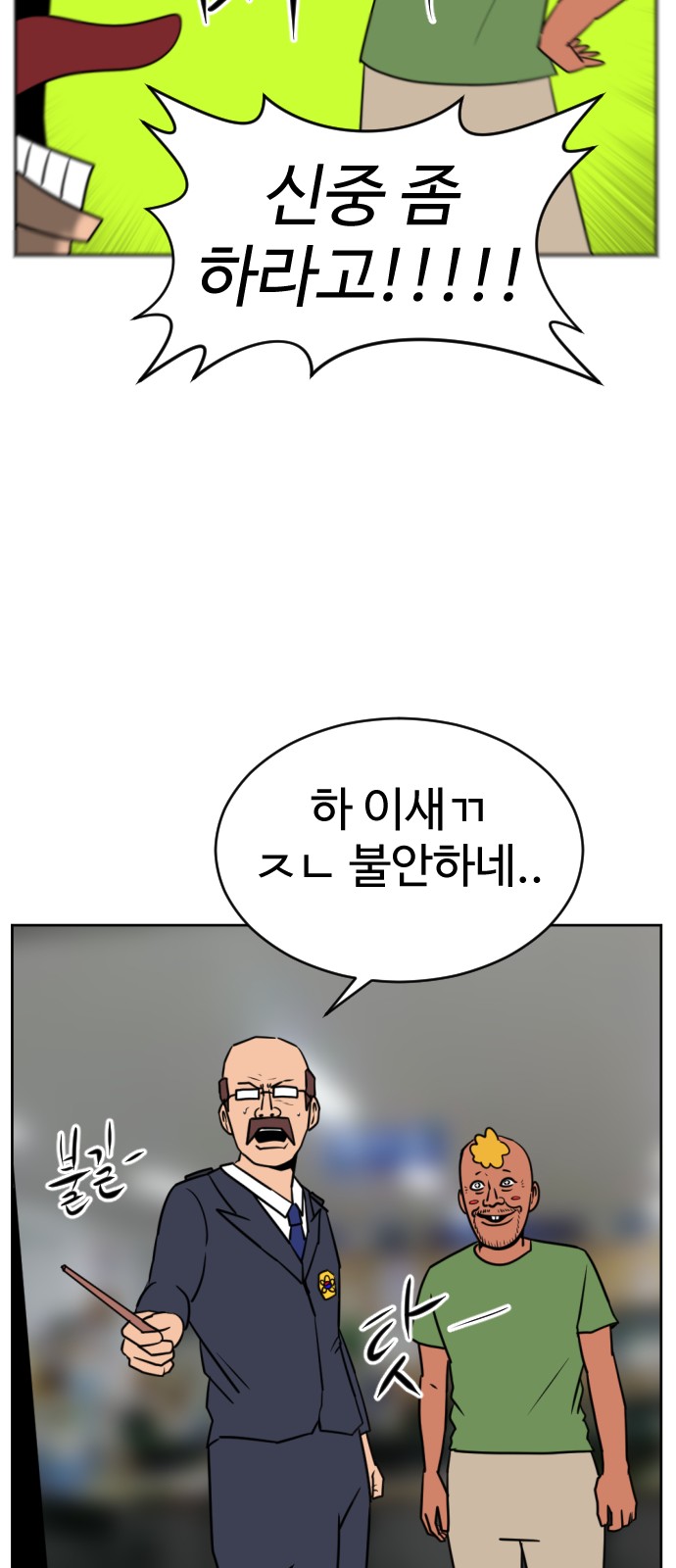 25 페이지
