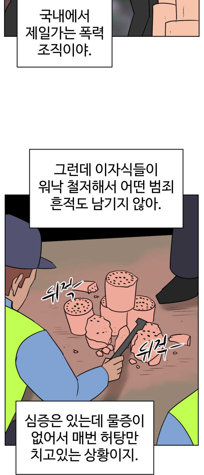 27 페이지